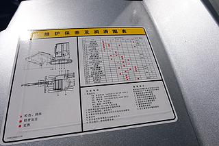 山河智能SWE25UF挖掘机展会( )