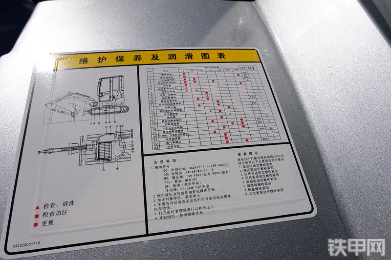 山河智能SWE25UF挖掘机展会( )