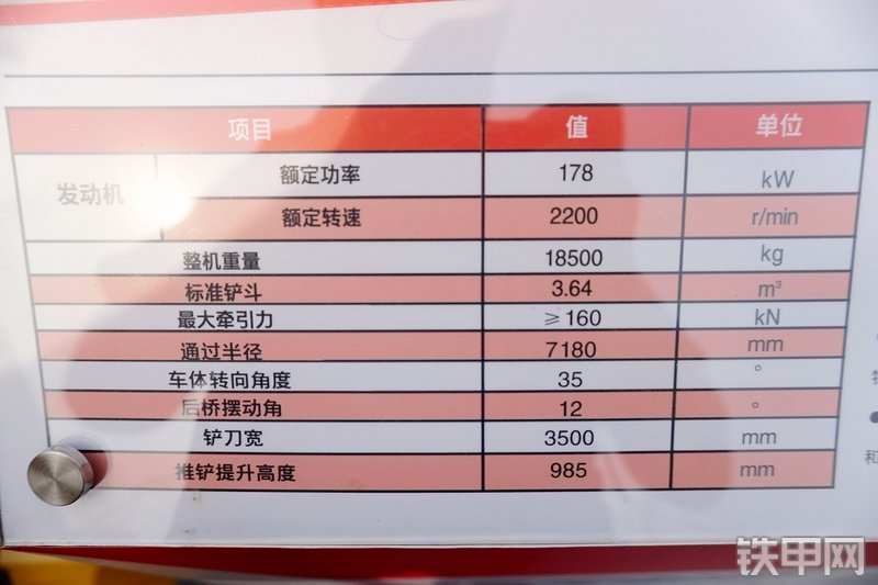 德工DGT240推土机整机外观