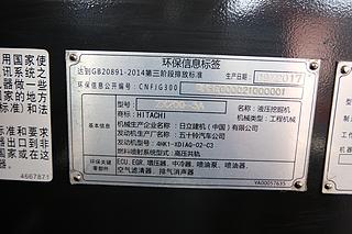 日立ZX200-5A挖掘机展会( )
