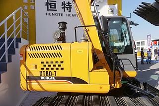 恒特重工HT80-7挖掘机展会( )