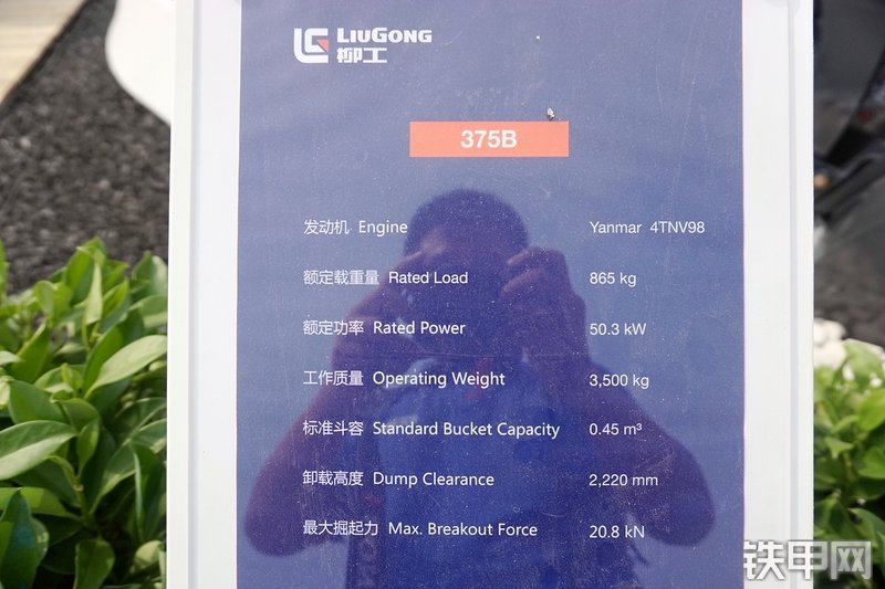 柳工CLG375B滑移装载机展会( )