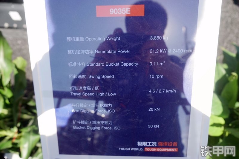 柳工CLG9035E挖掘机展会( )