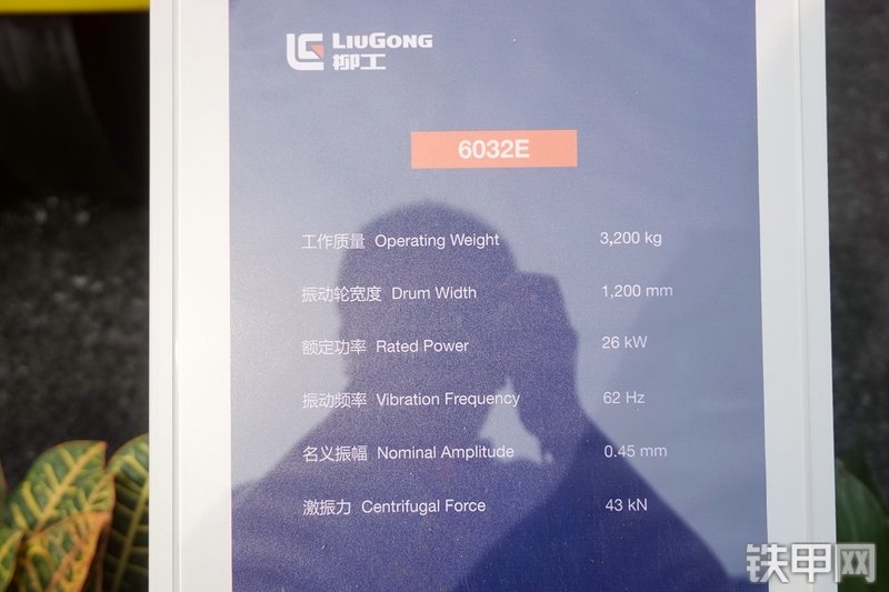 柳工6032E压路机展会( )