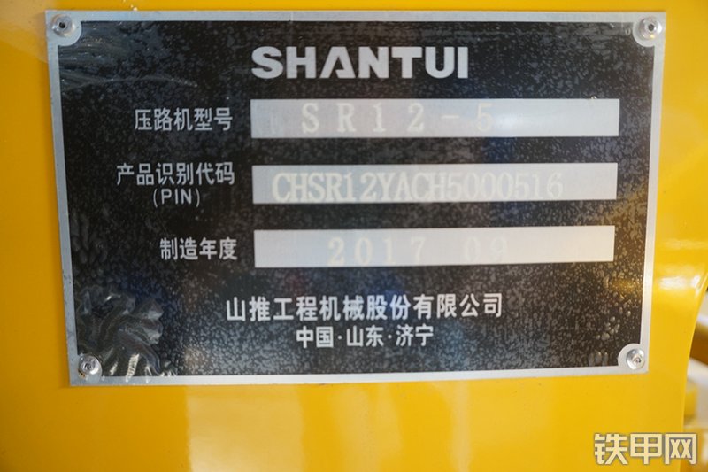 山推SR12-5压路机展会( )