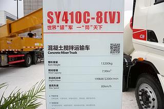 三一重工SY410C-8(V)搅拌运输车整机外观