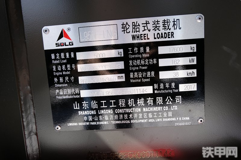 山东临工L956F-LNG装载机展会( )