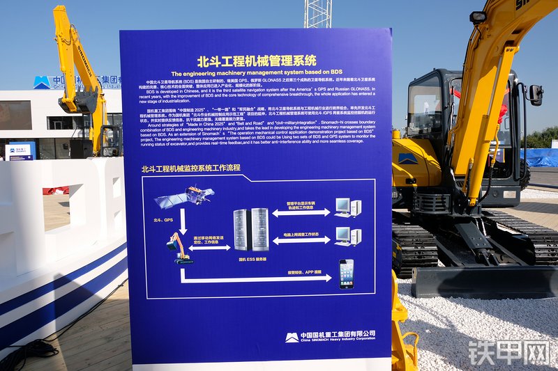 国机重工GE65H挖掘机展会( )