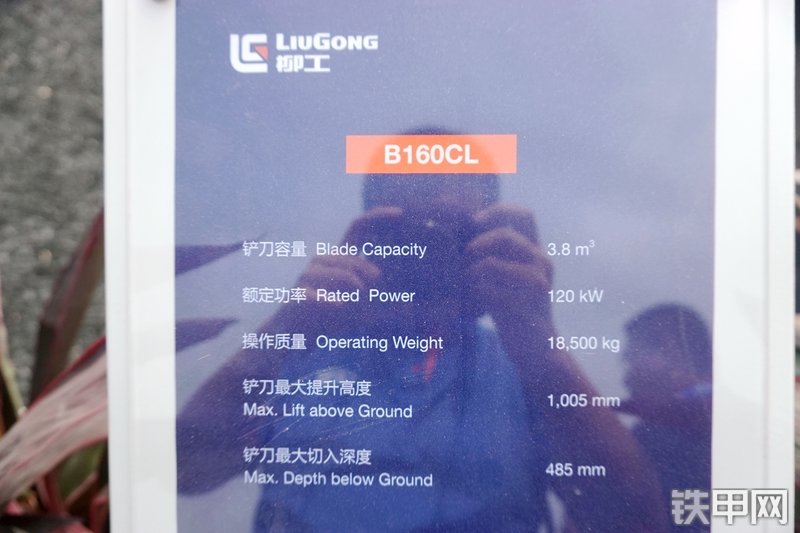 柳工B160CL推土机展会( )