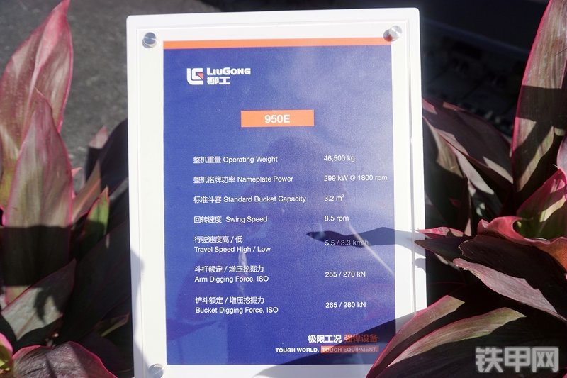 柳工CLG950E挖掘机展会( )