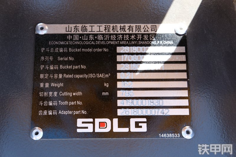 山东临工E660FL挖掘机图解( )