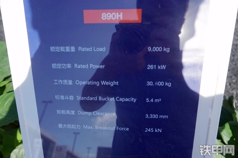 柳工CLG890H装载机展会( )