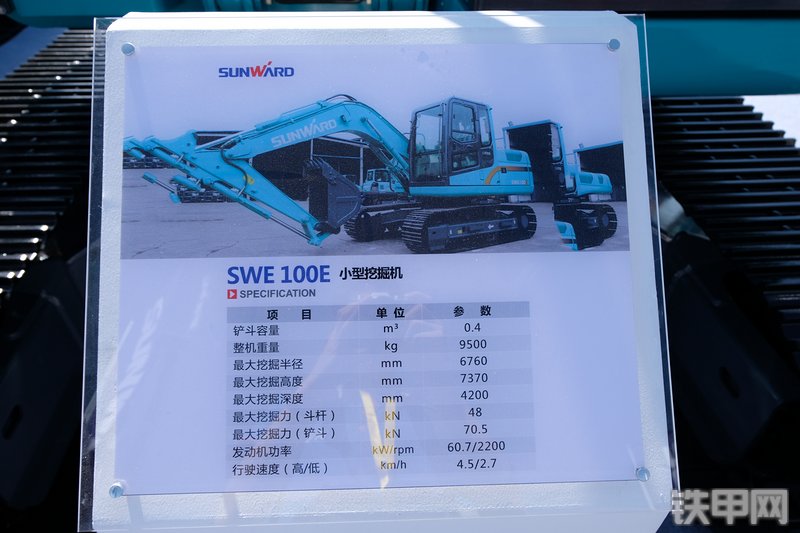 山河智能SWE100E挖掘机展会( )