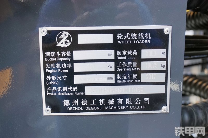 德工DG956N装载机展会( )