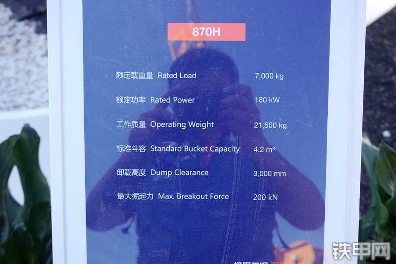 柳工CLG870H装载机展会( )