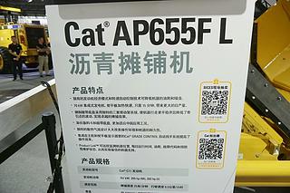 卡特彼勒AP655FL沥青摊铺机展会( )