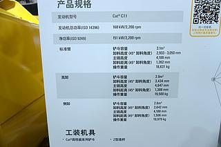 卡特彼勒950GC装载机展会( )