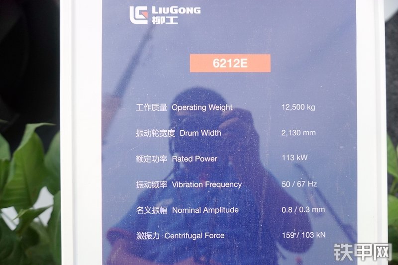 柳工6212E压路机整机外观