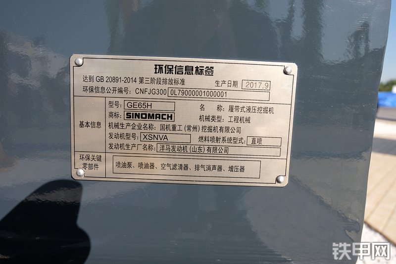 国机重工GE65H挖掘机展会( )