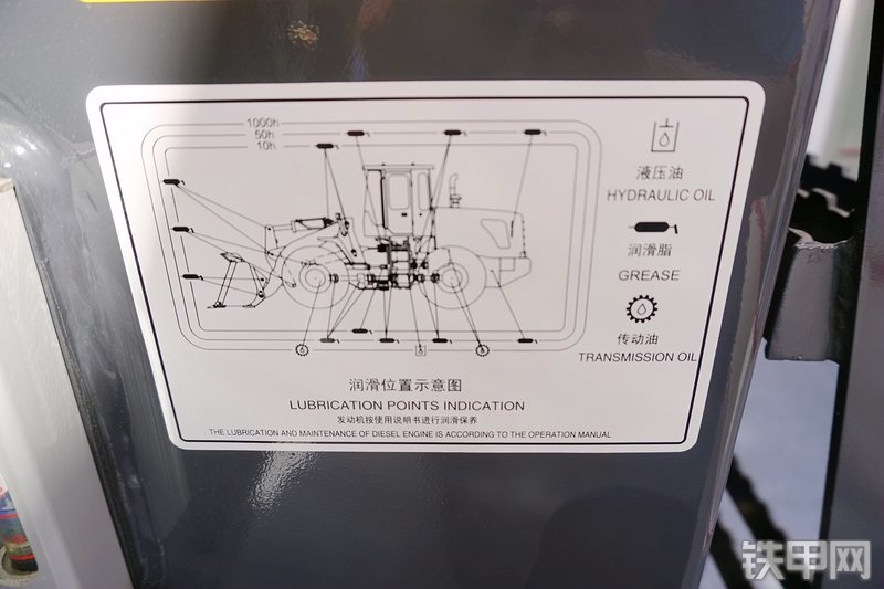 德工DG938N装载机展会( )