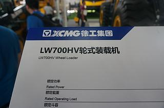 徐工LW700HV装载机展会( )