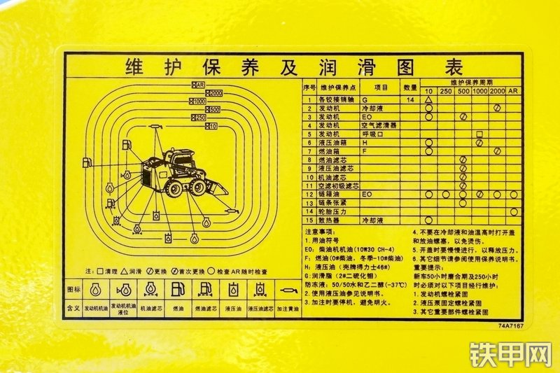 柳工CLG385B滑移装载机展会( )