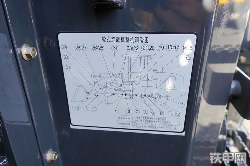 柳工CLG835H装载机展会( )