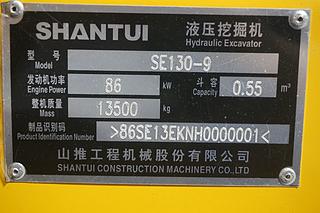 山推SE130-9挖掘机展会( )
