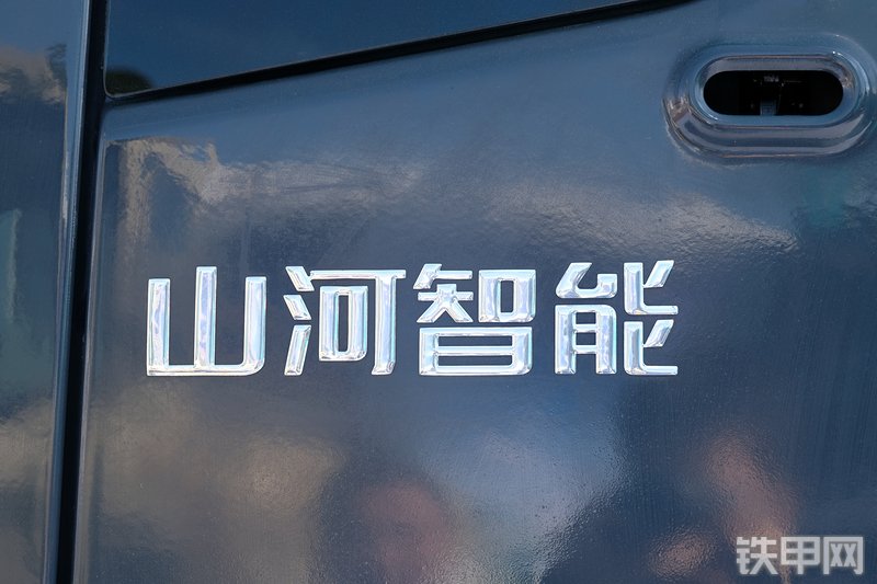 山河智能SWE100E挖掘机展会( )