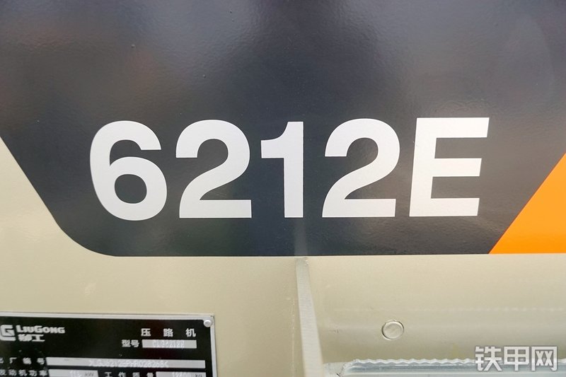 柳工6212E压路机整机外观