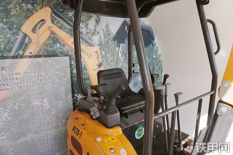 恒特重工HT20-7挖掘机展会( )