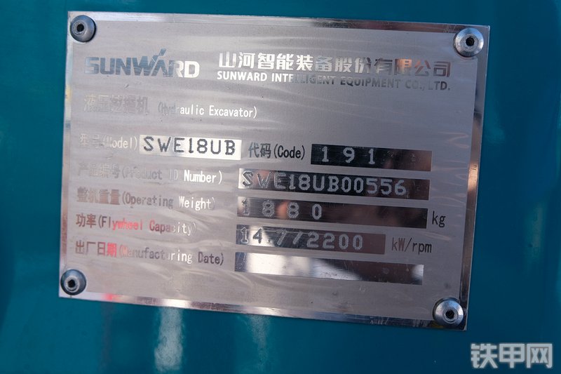 山河智能SWE18UB挖掘机展会( )