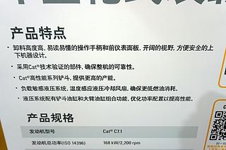 卡特彼勒950GC装载机展会( )