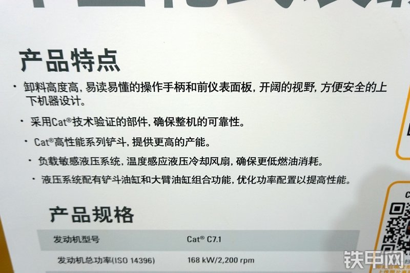 卡特彼勒950GC装载机展会( )