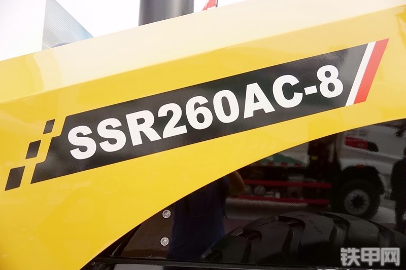 三一重工SSR260AC-8全液压压路机局部