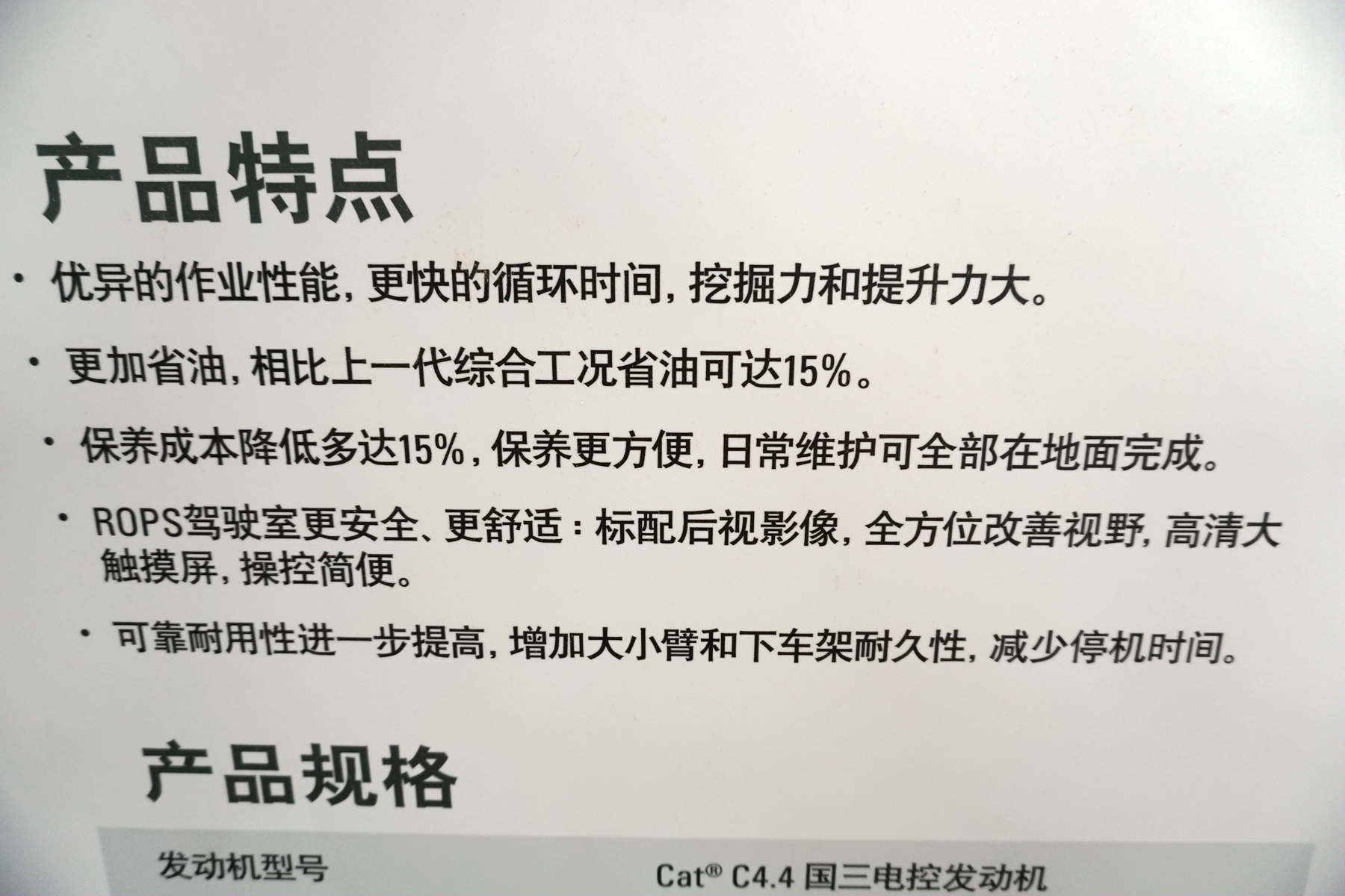 卡特彼勒新一代cat320gc液压挖掘机