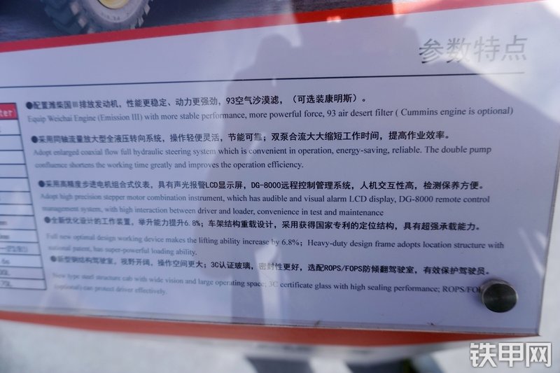 德工DG956N装载机展会( )