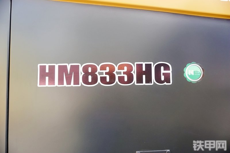 中泽华威HM833HG装载机展会( )
