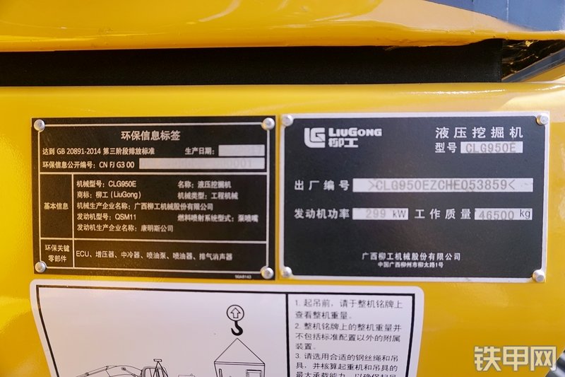 柳工CLG950E挖掘机展会( )