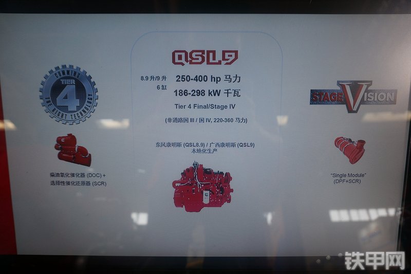 东风康明斯QSL8.9-C295发动机展会( )