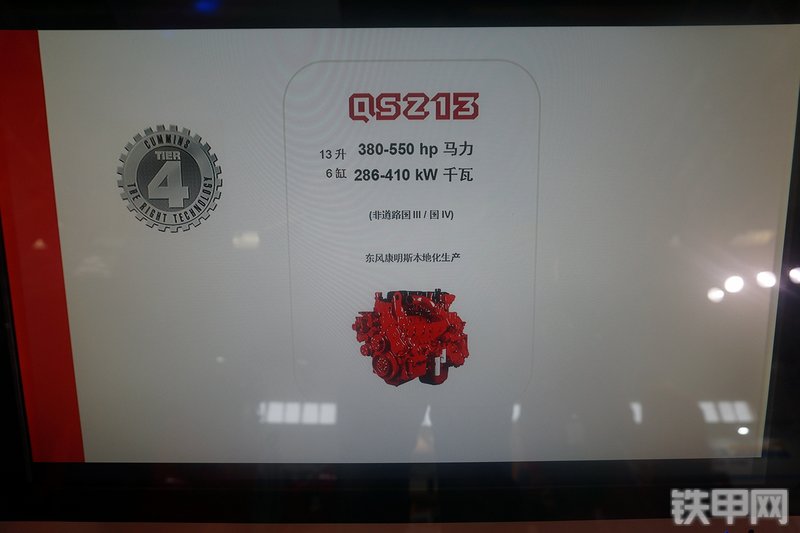 东风康明斯QSZ13-C450发动机展会( )