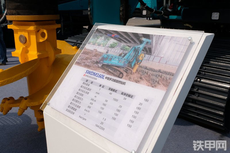 山河智能SWDM160L旋挖钻展会( )