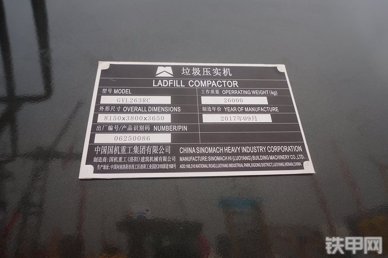 国机重工GYL263RC压路机展会( )