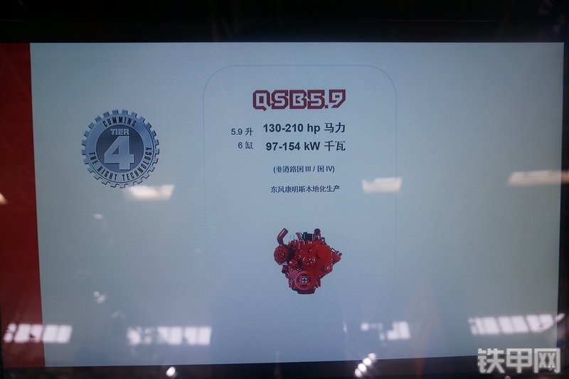 东风康明斯QSB5.9-C160-30发动机展会( )