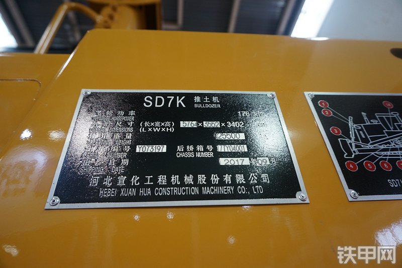 宣工SD7K推土机展会( )