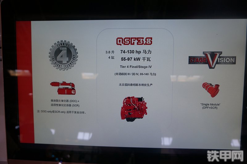 康明斯中国QSF2.8 60自然吸气发动机展会( )