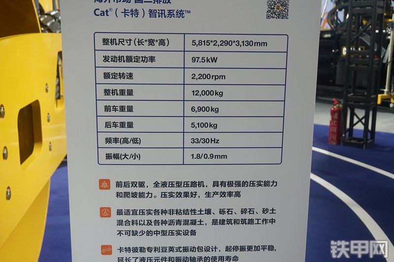 山工sem512压路机展会( )