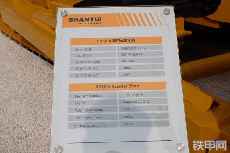 山推SD32-8推土机展会( )