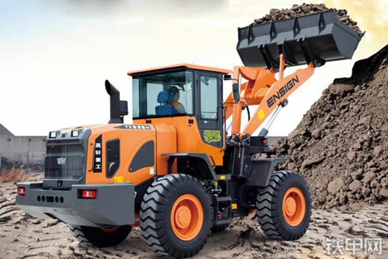 英轩重工YX635H轮式装载机
