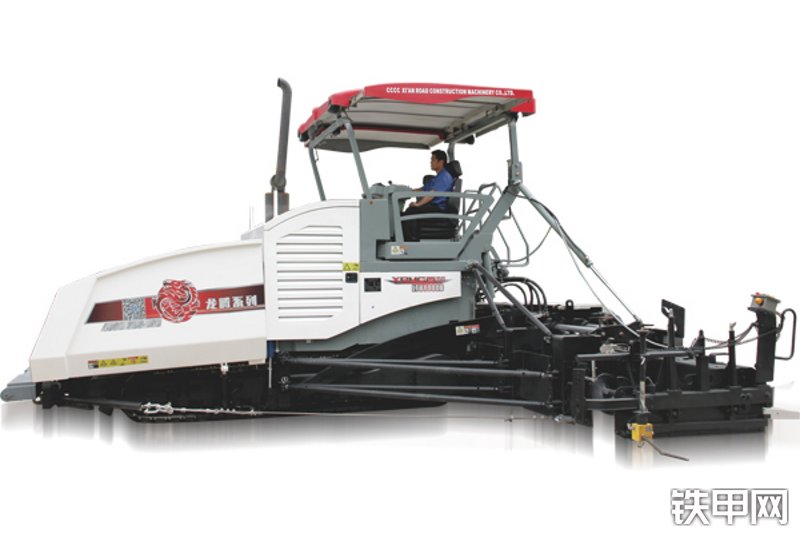 西筑LTU950B履带式沥青摊铺机